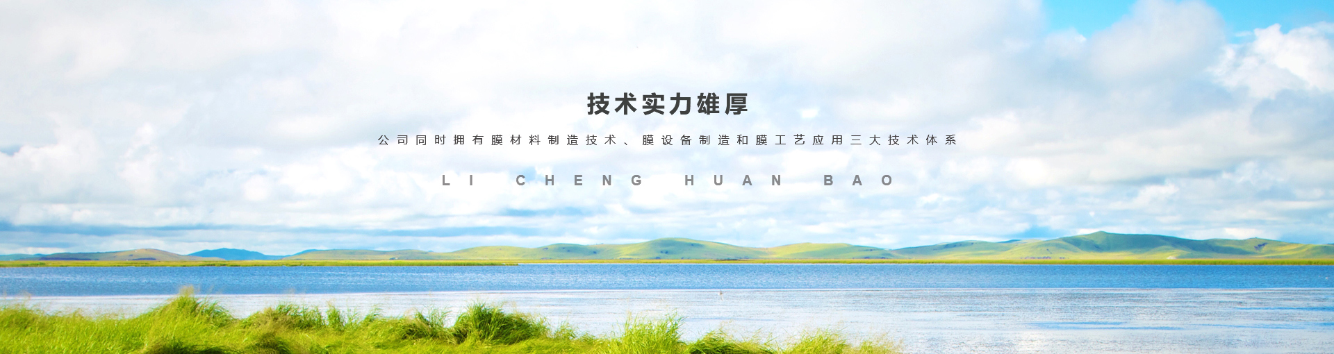 千亿(中国)