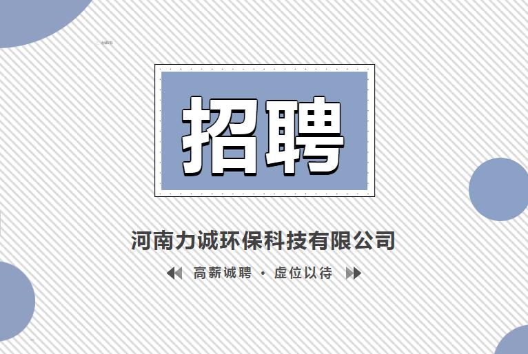 招贤纳士丨千亿(中国)