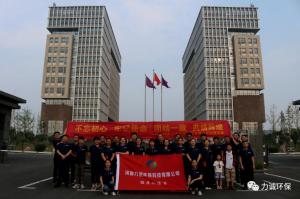 千亿手机网页版登录入口“党在我心中”红色学习团建活动