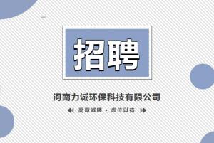 招贤纳士丨千亿(中国)